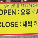 조선의석쇠불고기