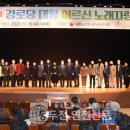 대항할머니경로당 이미지