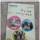 최은란농장 네이버블로그