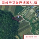 백곡보건진료소 이미지