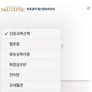 에스앤유피부과의원 이미지