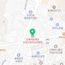 의료법인 강혜의료재단 온천사랑의요양병원 이미지