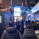 영덕시장(3호) 이미지