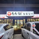 (주)이마트 여주점