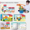 +1186일,1187일:D 새해선물, 짐보리 맥포머스 브레인 마스터 세트 구입! 총 388피스