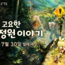 (주)정원유통 - 19321 | (주)정원유통
