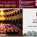 방배롯데캐슬아르떼 이미지