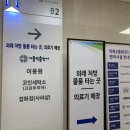 은평의료기 이미지