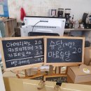 오빠달걀빵
