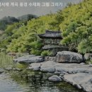 계곡풍경 이미지