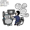 서울아산연합치과의원 이미지