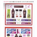 대복유통 이미지