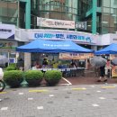 심곡본1동 행정복지센터 이미지