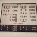 제주은희네해장국 인천시청점 이미지