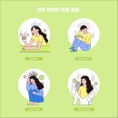 군산마음한의원 이미지