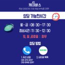 오산 아파트 이림아파트 늘푸른오스카빌아파트 누읍동 화장실 욕실리모델링 시공 후기