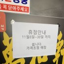 만화쉔