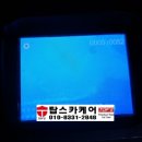 유성크리닝 이미지