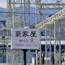 1공단로-13 이미지