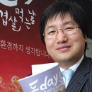 People |‘돈데이’ 성공시킨 썬미트 김태진 사장 이미지