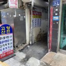 고향세탁소 이미지