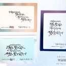 가로쓰기문구 이미지