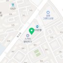 세븐일레븐스카이웰빙점 이미지