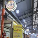 낭성곱창