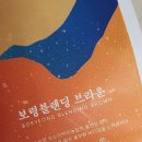 행안농장 이미지