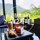 더블유투(W2) 이미지