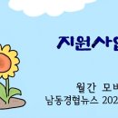 대명하이텍(주)