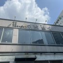 수백한상 이미지