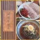 UR(강릉시)-[종합운동장길]-하-1 | [강원 ​강릉] 리뷰 만개 막국수 맛집 대동면옥 강릉본점 솔직 후기
