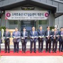 새로운축산 이미지