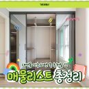 다름공인중개사사무소 이미지