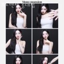 모노맨션 이미지