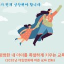 매스터프렙학원