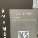 죽능1리 청룡 이미지