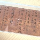 무스비토모 이미지