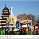떡빚는고을