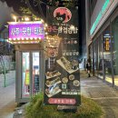 담돈삼겹김밥 | 해운대 담돈 삼겹김밥&카페 고기에 진심인 김밥 한 줄과 담돈 라면