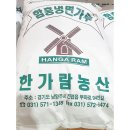 한가람식품