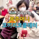 (주)예담케어 이미지