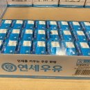 연세식품유통