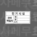 에이치피산업관리 이미지