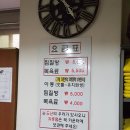 보석사우나찜질방 이미지
