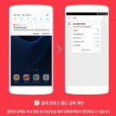 PAYCO게임_3