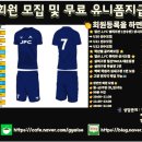 제이에프씨 이미지
