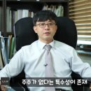 의료법인 회생의료재단