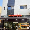 가마치통닭용인 - 용인시 기흥구 마북로154번길 3 | 가마치통닭용인